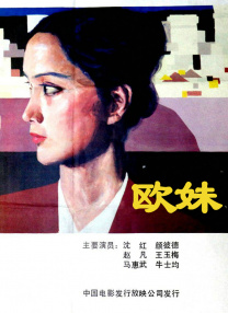 免费国产视频
